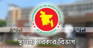 প্রাথমিক স্বাস্থ্যসেবায় ৬০ পৌরসভা পেল ৫০ কোটি টাকা